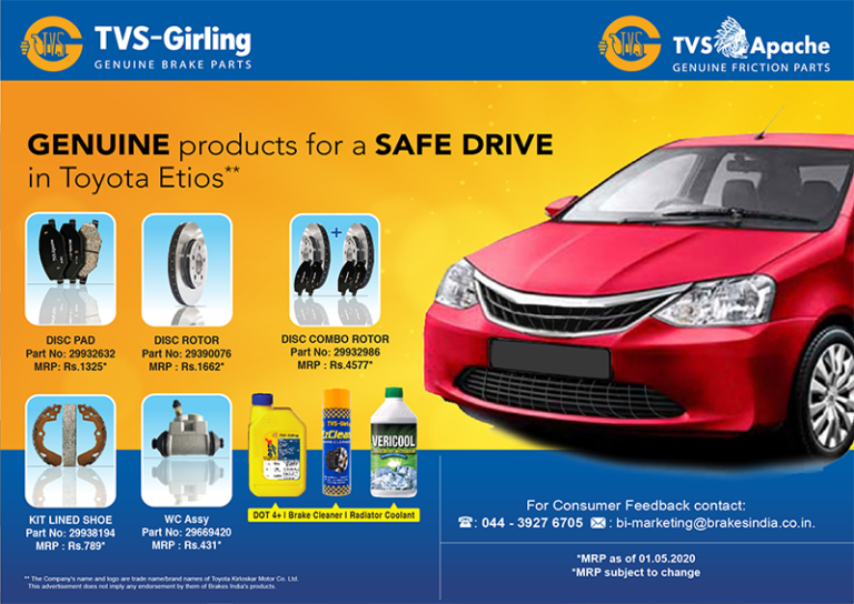 Advertising TVS Girling